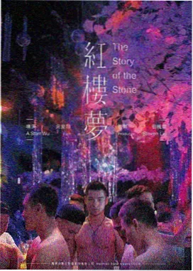 回声走廊惊悚电影剧照