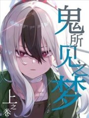 电梯里的四分钟短剧海报